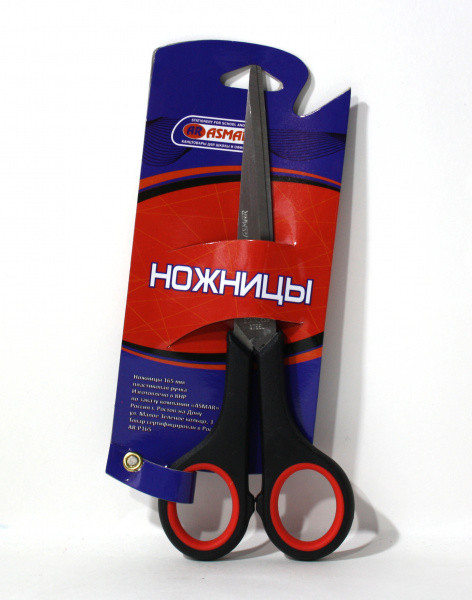Ножницы 165мм, пластиковые ручки, Asmar (12)