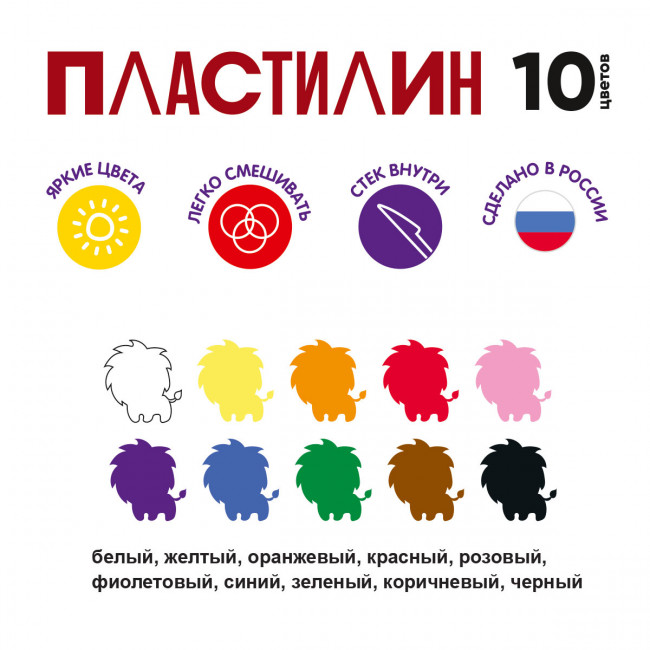 Пластилин классический 10цв 200 г "Ярко", Лео/LBMC-0110 (12) Пластилин классический 10цв 200 г "Ярко", Лео/LBMC-0110 (12)
