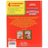 Книга «Б.Заходер. Любимые стихи» из серии «Библиотека детского сада», формат: 165Х215мм 48стр, Умка Книга «Б.Заходер. Любимые стихи» из серии «Библиотека детского сада», формат: 165Х215мм 48стр, Умка