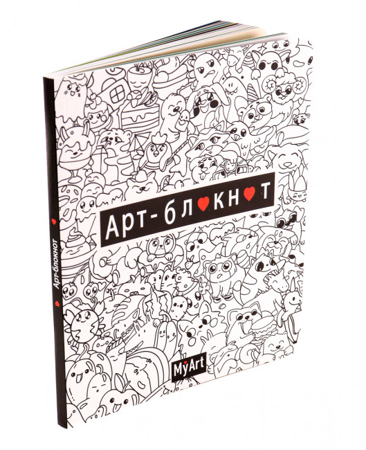 Арт-блокнот (кавайи, чёрно-белый). Формат:195х162х10 128стр, MyArt Проф-Пресс