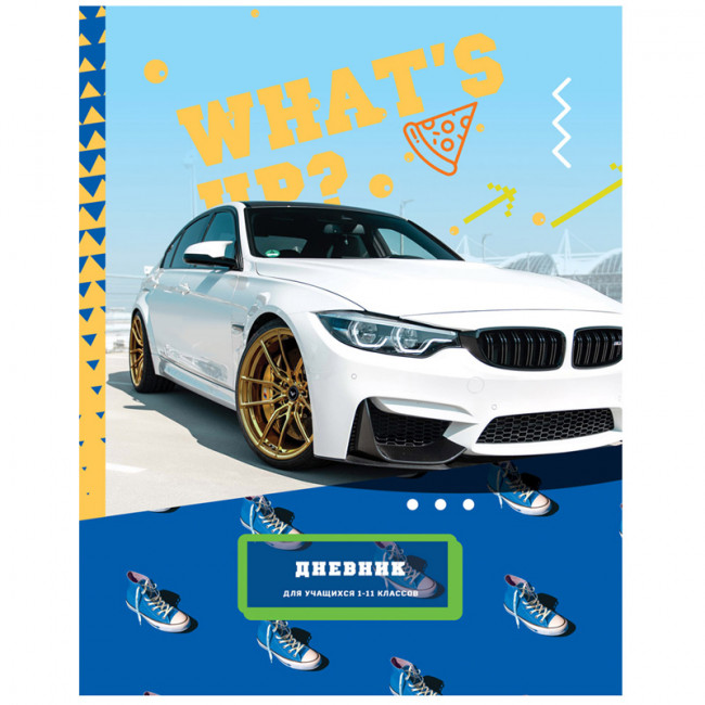 Дневник 1-11 кл. 40л. (твердый) "What`s up?", глянцевая ламинация, BG (28/56)