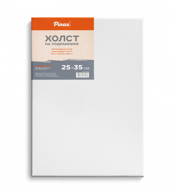 Холст 25х35см на подрамнике, 100% хлопок. 380г/м2, Pinax/20.2535 Холст 25х35см на подрамнике, 100% хлопок. 380г/м2, Pinax/20.2535