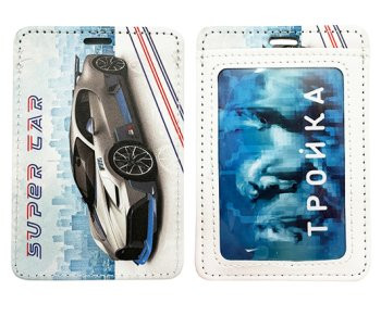 Обложка для проездного билета DC-822 бело-голубая "Super car" 2 кармана, А7, гладкая экокожа (2/1000)