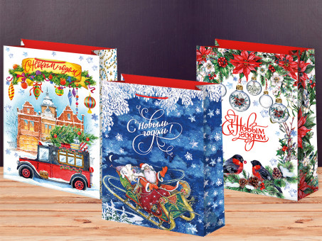 Пакет подарочный 33смх45см "С Новым Годом!", матовый микс, Микрос/Ч45381 (12)