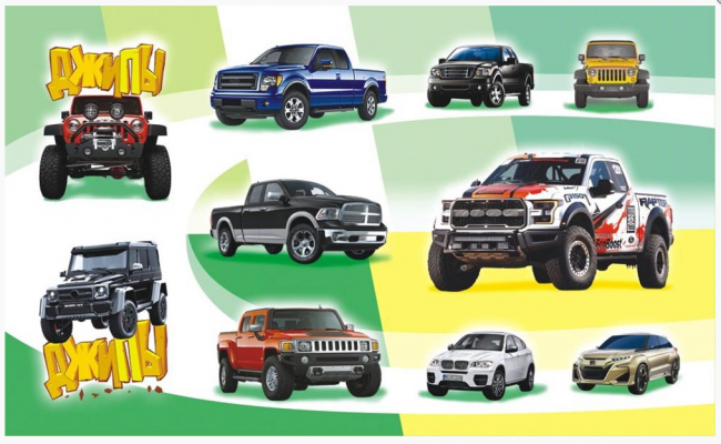 Наклейки (21глит.) НГ НГ-1839 (20)