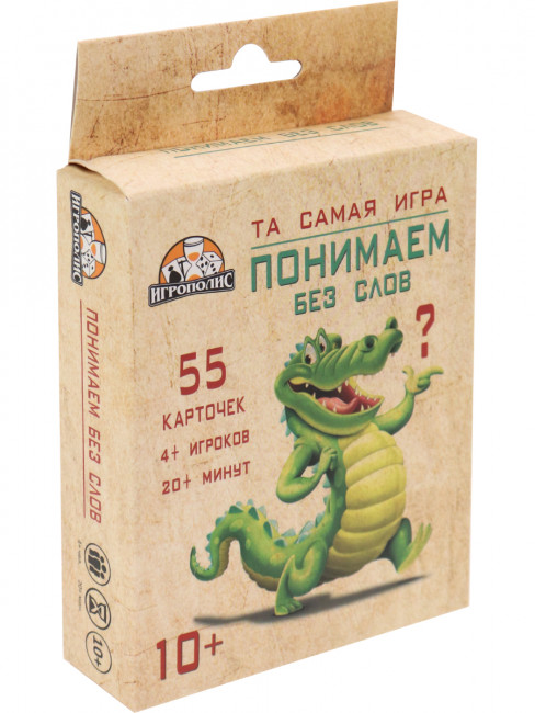Карточная игра "Понимаем без слов", MILAND/ИК-6496