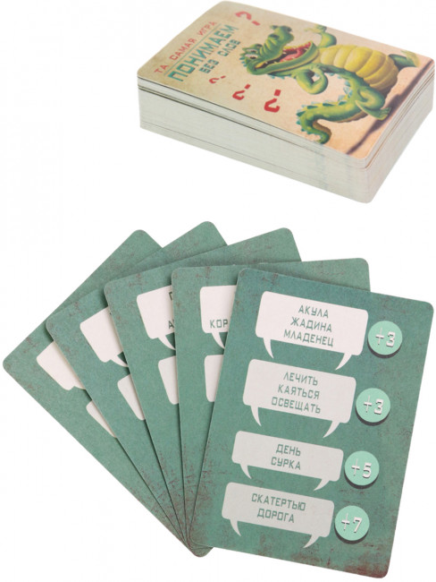 Карточная игра "Понимаем без слов", MILAND/ИК-6496