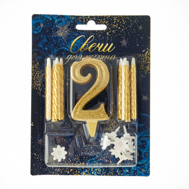 Набор свеча-цифра Грация золотая с блеском "2" + 8 золотых свечей, Микрос/Ч46353 (24) Набор свеча-цифра Грация золотая с блеском "2" + 8 золотых свечей, Микрос/Ч46353 (24)