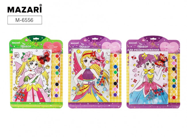 Набор для раскрашивания с красками, Mazari