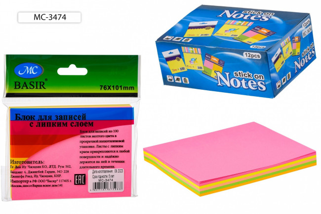 Блок 7,6*10,1см.100л записей с липким слоем, 5-цветов-неон, Basir/МС-3474 (12) Блок 7,6*10,1см.100л записей с липким слоем, 5-цветов-неон, Basir/МС-3474 (12)
