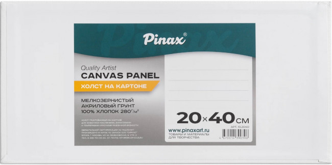 Холст на картоне 20х40см, 280г/м2, Pinax/10.2040 Холст на картоне 20х40см, 280г/м2, Pinax/10.2040