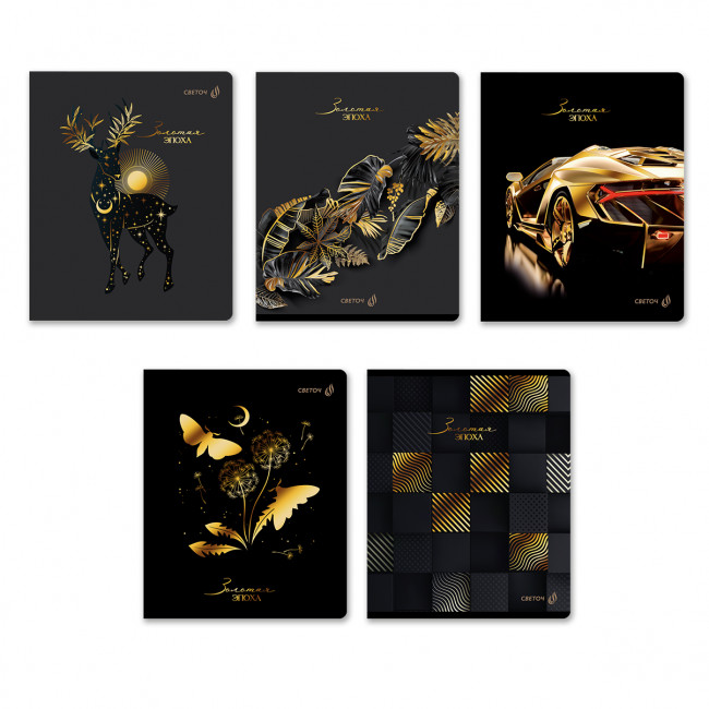 Тетрадь 80 клетка "Золотая эпоха" скрепка, Светоч (5)