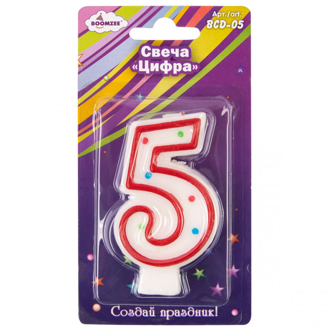 Свеча для торта "Цифра 5" 20.25г 1шт, BOOMZEE/BCD-05-5 (12)