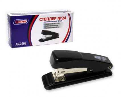 Степлер №24 металлический, пробивает до 15л, Asmar/AR-2208 (12)