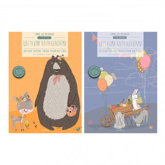 Бумага для рисования А4 20л 200 г/м2, для цветных карандашей, в папке, BV/4-101 (4) Бумага для рисования А4 20л 200 г/м2, для цветных карандашей, в папке, BV/4-101 (4)