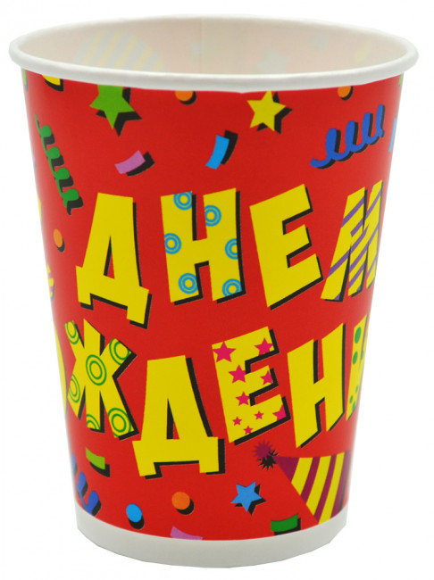Стаканы бум. М250мл (6шт.) С Днем Рождения (весёл.крас)