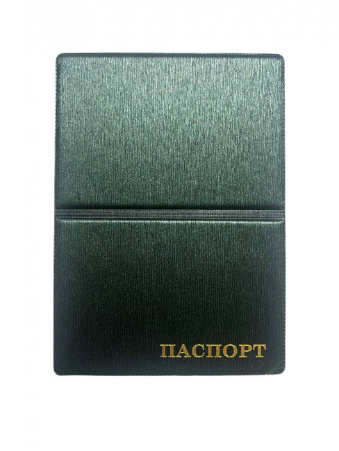 Обложка на паспорт WENZER OFFiCE из ПВХ "Металлик" с тиснением зол. "Паспорт", асс. (50)