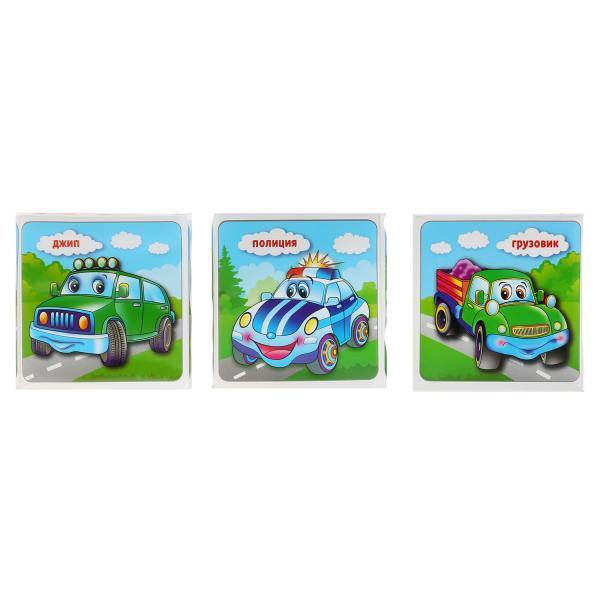 Развивающие кубики для ванны «Машинки». Умка