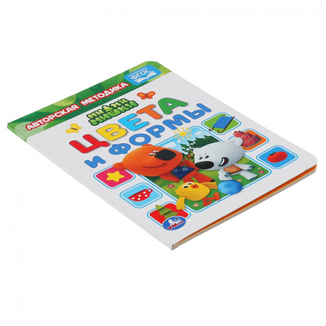 Книга «Ми-Ми-Мишки. Цвета и формы». Формат: 160х220мм 8стр, Умка