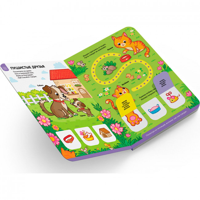 Книга "Ферма" 3в1 из серии "Играй и учись". Формат: 23x16.5x0.8см 12стр, MaLaMaLaMa Книга "Ферма" 3в1 из серии "Играй и учись". Формат: 23x16.5x0.8см 12стр, MaLaMaLaMa