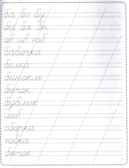 Пропись "Чистописание". Формат: 21.6x17см 32стр, MaLaMaLaMa