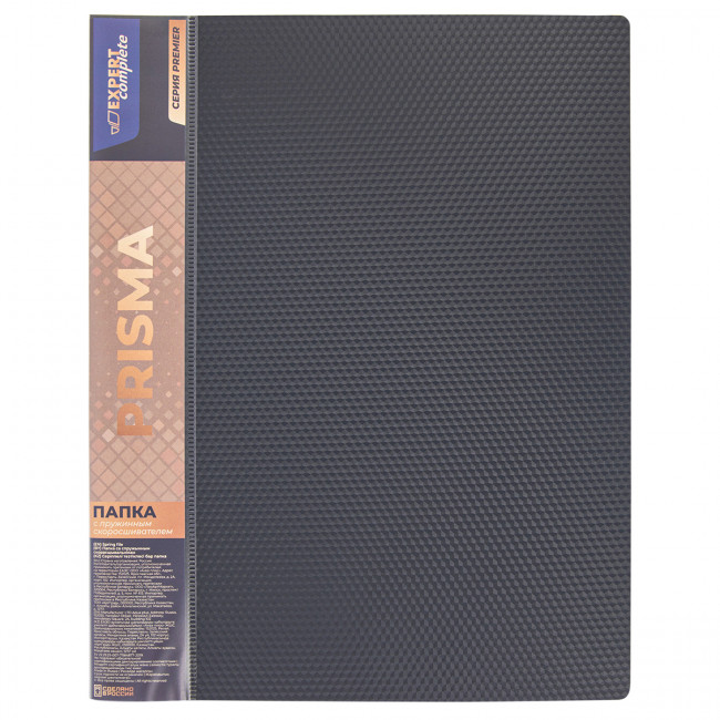 Папка А4 700 мкр 25мм, с пружинным скоросшивателем, серый, Prisma Premier Expert Complete/EC210500015 (6) Папка А4 700 мкр 25мм, с пружинным скоросшивателем, серый, Prisma Premier Expert Complete/EC210500015 (6)