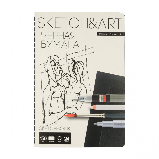 Скетчбук 24л 138х205мм "Sketch&art", сшивка, цвет бумаги черный, BV/1-531 (16)