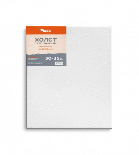 Холст 30х35см на подрамнике, 100% хлопок. 380г/м2, Pinax/20.3035 Холст 30х35см на подрамнике, 100% хлопок. 380г/м2, Pinax/20.3035
