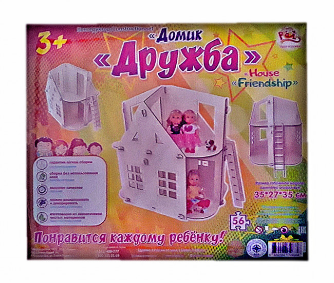 Конструктор "Домик "Дружба"