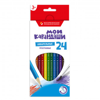 Набор акварельных трехгранных карандашей 24цв заточеные, "Мои карандаши" ВКФ/MP-WCP-1024