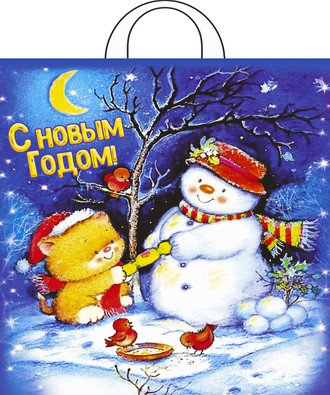 Пакет ПНД (38*42) 40 мкм. Петлевой "Вечерок" (25)