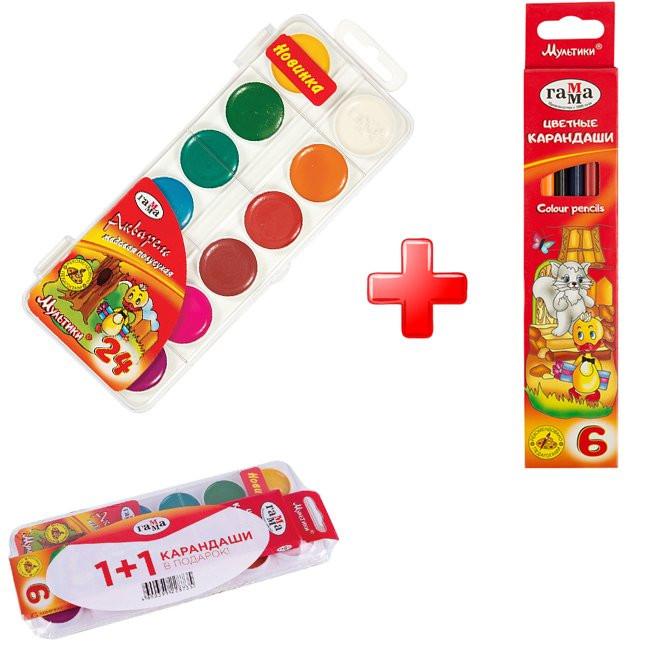 ПРОМО-НАБОР №5 (Акварель Мультики 24 цв + карандаши мультики 6 цв в подарок) Гамма (1)