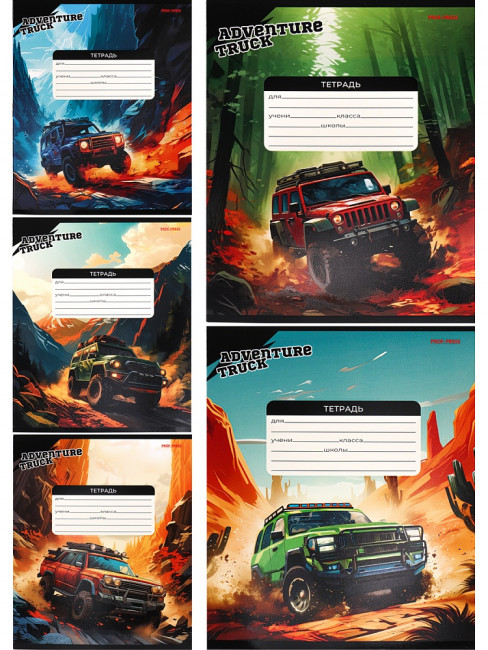 Тетрадь 12 линия "Авто в дикой природе" скрепка, Prof-Press/12-5790 (25/250)