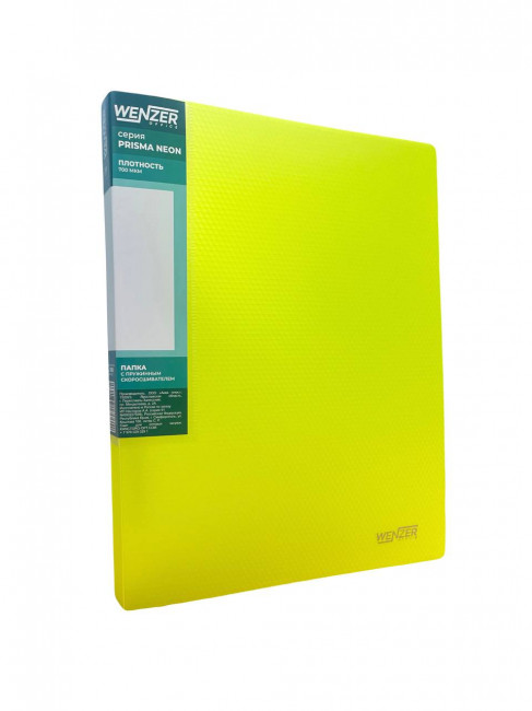 Папка с пружинным скоросшивателем A4 WENZER OFFiCE "PRISMA NEON" 700 мкм, 20 мм, желтая (16)