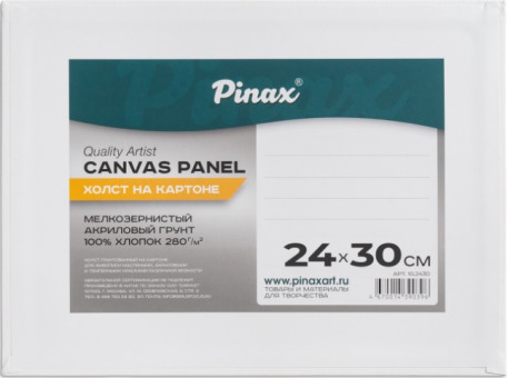 Холст Pinax на картоне, 280гр/м2 24х30