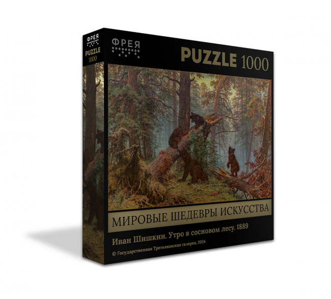 Пазл 1000 элементов "Шишкин И.И. Утро в сосновом лесу. 1889г" ФРЕЯ