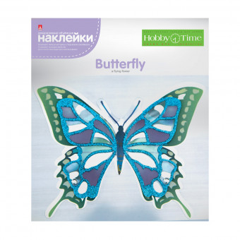 Декоративные наклейки 3D "Бабочка" №7, BV/2-291/07