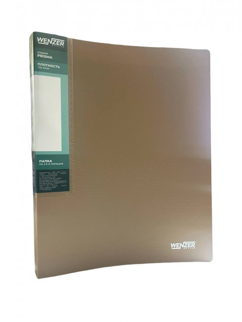 Папка на 2 О-кольцах PRISMA WENZER OFFiCE А4, 25 мм, 700 мкм, эффект 3D, бежевая, 33082024 Папка на 2 О-кольцах PRISMA WENZER OFFiCE А4, 25 мм, 700 мкм, эффект 3D, бежевая, 33082024