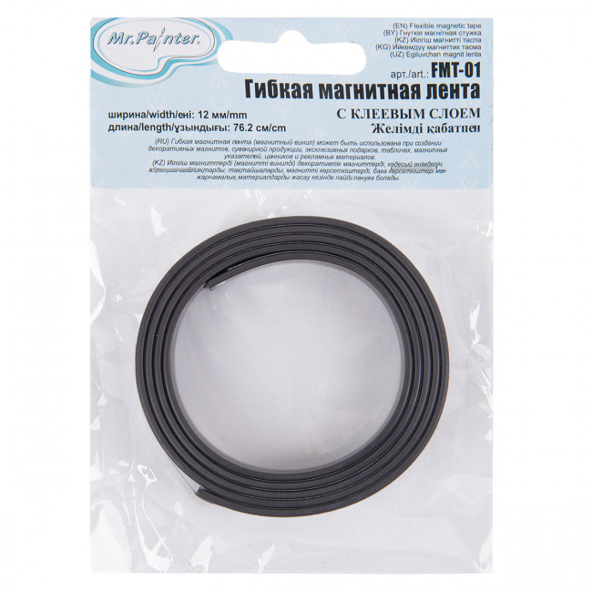 Магнитная лента 0.762м х 12мм гибкая с клеевым слоем, Mr.Painter/FMT-01