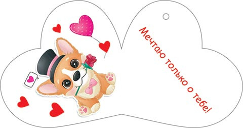 Мини-открытка "Без названия" 2-70-14293