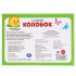 Книжка-панорамка для малышей «Колобок». Формат: 240х340мм 10стр, Умка