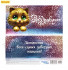 Dream Cards Конверт для денег "Поздравляю. Котенок" ФХЛ-00016
