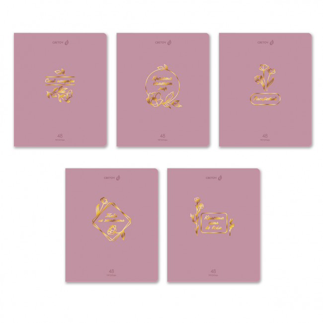 Тетрадь 48 клетка "Мир красоты" скрепка, Светоч/Т199_01513 (10)