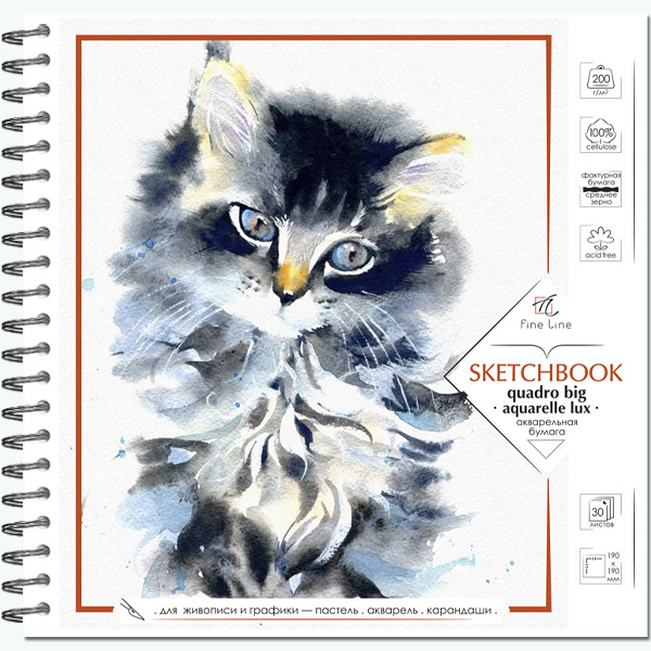 Скетчбук 190х190 30л для акварели 200г/м, Полином/3087 (10) Скетчбук 190х190 30л для акварели 200г/м, Полином/3087 (10)