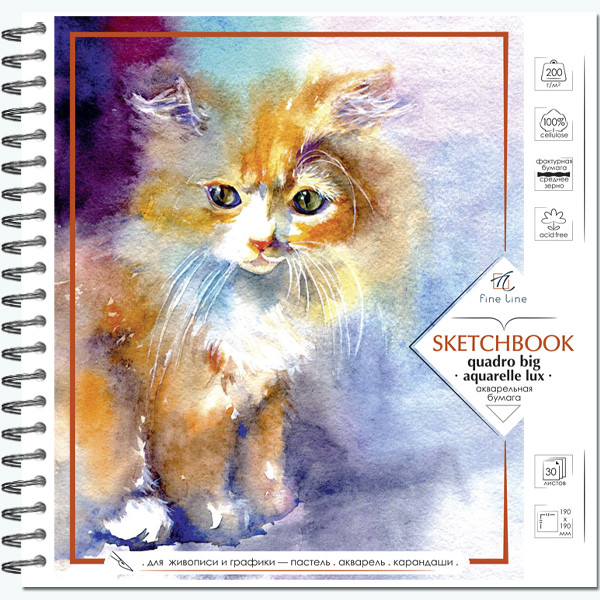Скетчбук 190х190 30л для акварели 200г/м, Полином/3087 (10) Скетчбук 190х190 30л для акварели 200г/м, Полином/3087 (10)