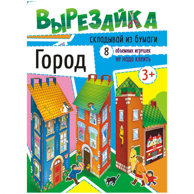 Вырезалка, A4, 16стр ВР-004