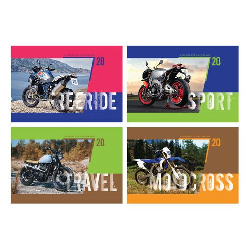 Альбом для рисования А4 скоба 20л. "Free ride" (ассорти) BG (4/40) Альбом для рисования А4 скоба 20л. "Free ride" (ассорти) BG (4/40)