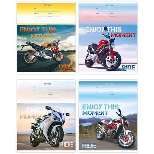Тетрадь ученическая 12 л. в две линии "Moto ride" (ассорти)(20/240)