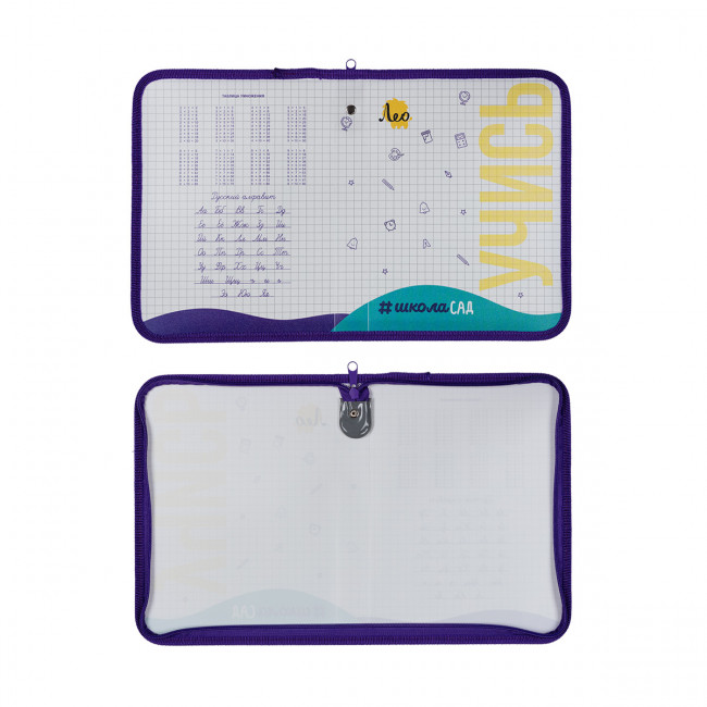 Папка А5 на молнии, песок,  №01 "Учись" Лео/LZF-05 №1