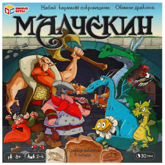 Настольная игра «Малчекин» от «Умные игры». Формат: 270*270*55мм, Умка